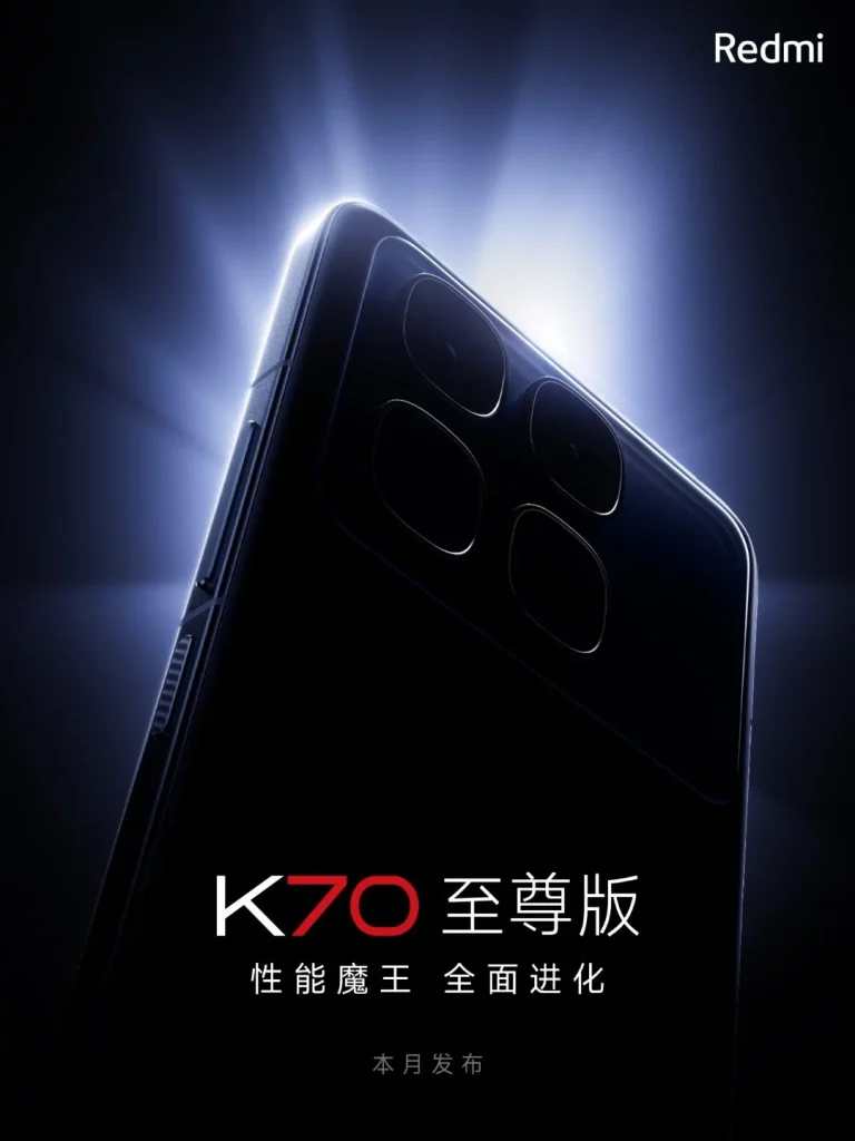 تاریخ رونمایی گوشی Redmi K70 Ultra مشخص شد