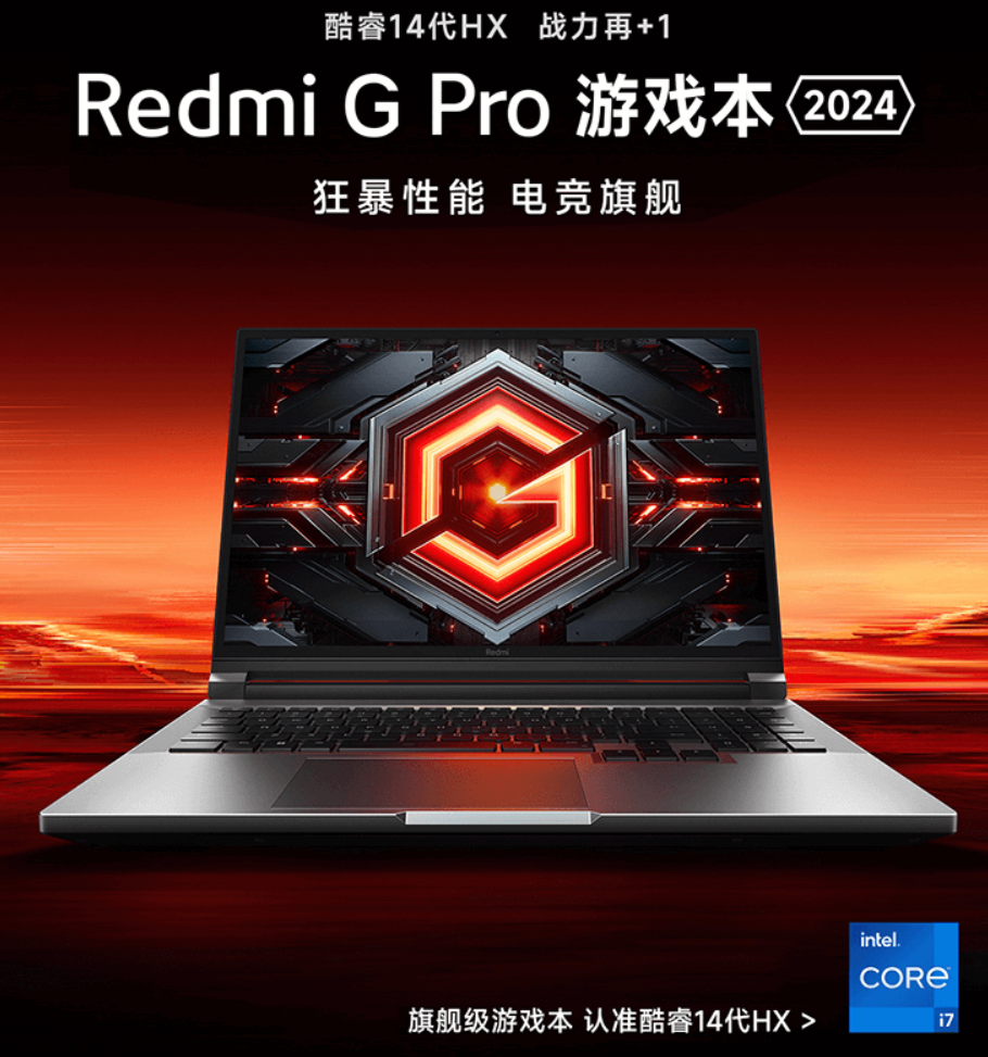 لپ تاپ Redmi G Pro گیمینگ راهی بازار شد