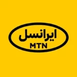 روش‌ های فعالسازی بهترین بسته مکالمه ایرانسل