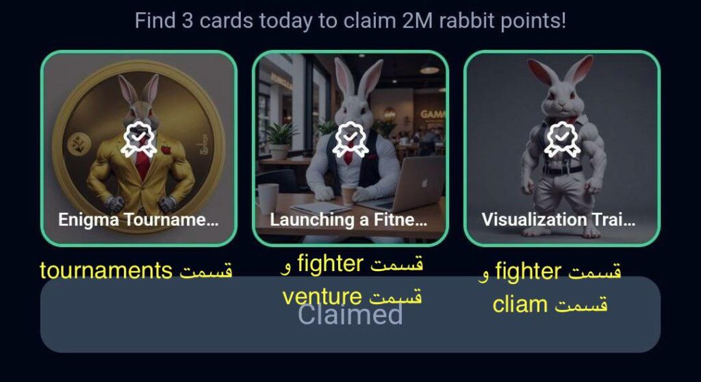 کمبو کارت بازی Rocky Rabbit راکی رابیت امروز 7 مرداد