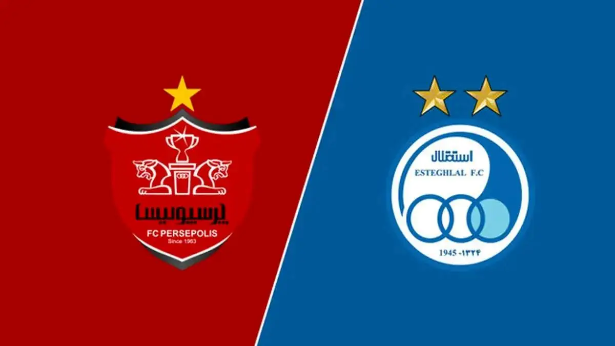 پرسپولیس و استقلال