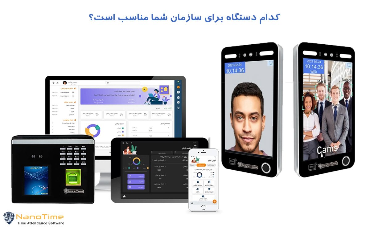 خرید بهترین دستگاه ساعت زنی