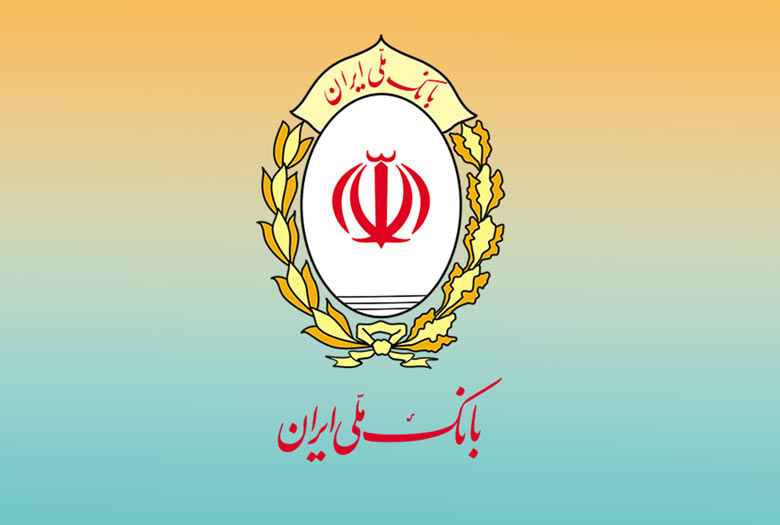 بانک ملی