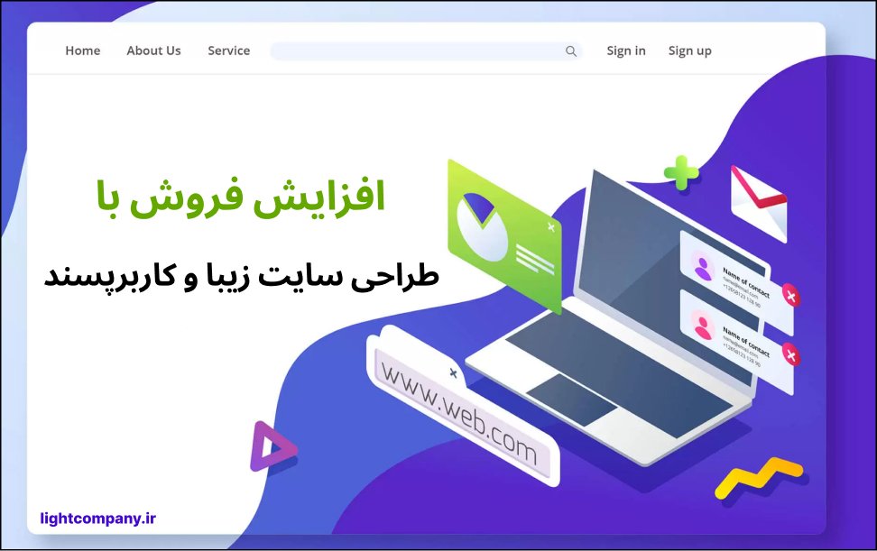 طراحی سایت آمل ارزان
