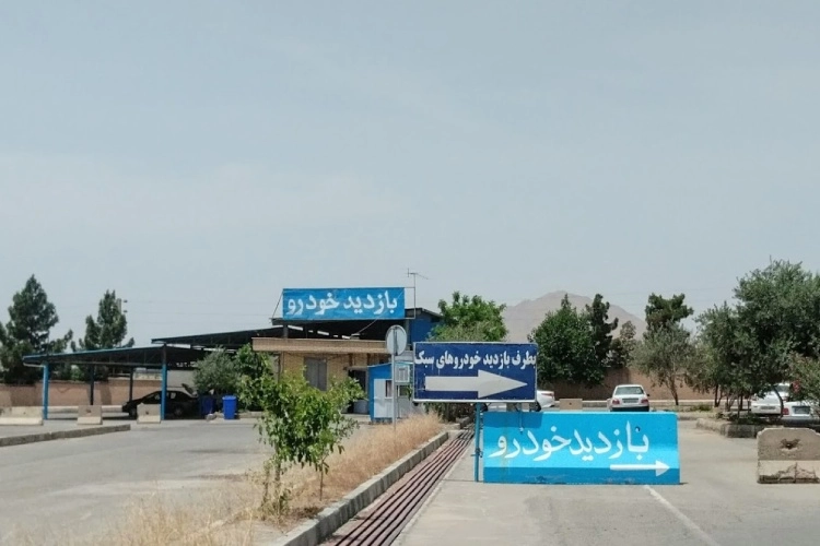 خدمات تعویض پلاک خاوران