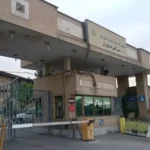 نحوه نوبت دهی تعویض پلاک خاوران