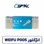 سیلندرهای موتور دیزل