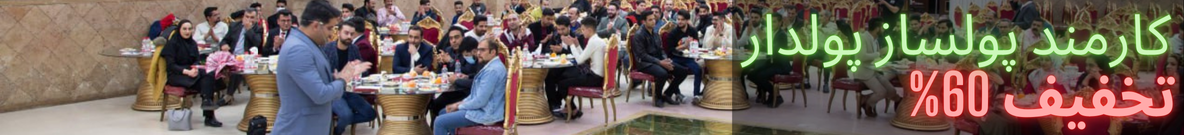 بهترین روش بازاریابی بومی در یزد