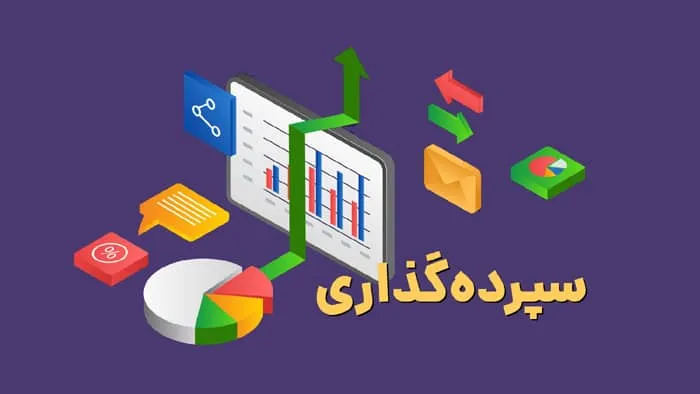 الزامی شدن پرداخت سود روزشمار به سپردههای قدیمی