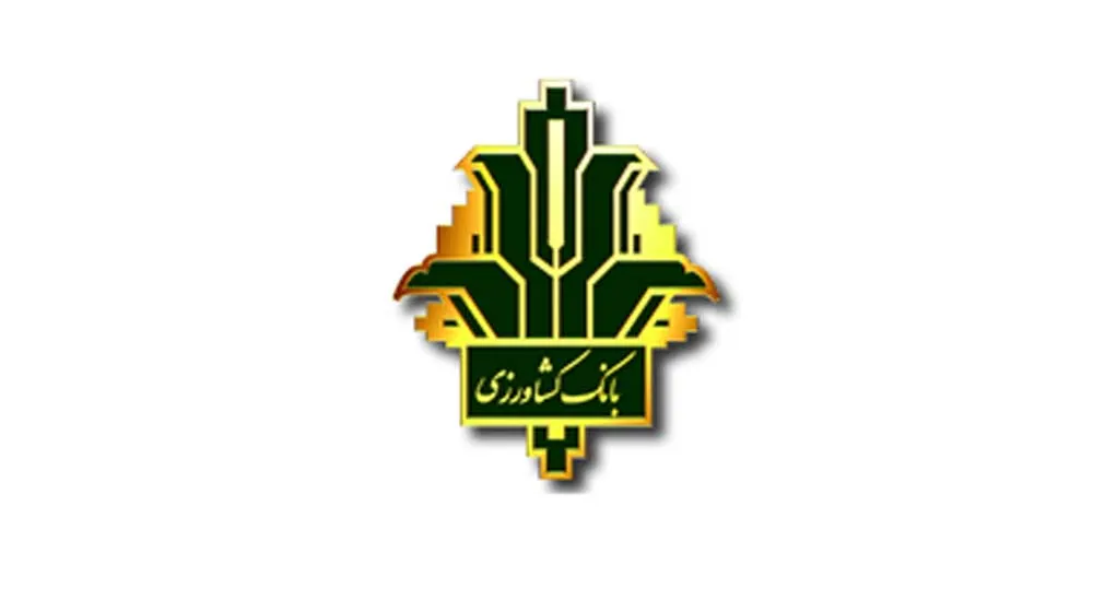 بانک کشاورزی وام ۵ میلیاردی در قالب طرح نوآور پرداخت می کند