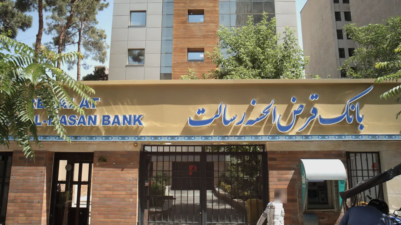 دریافت وام 400 میلیون تومانی بدون ضامن بانک رسالت