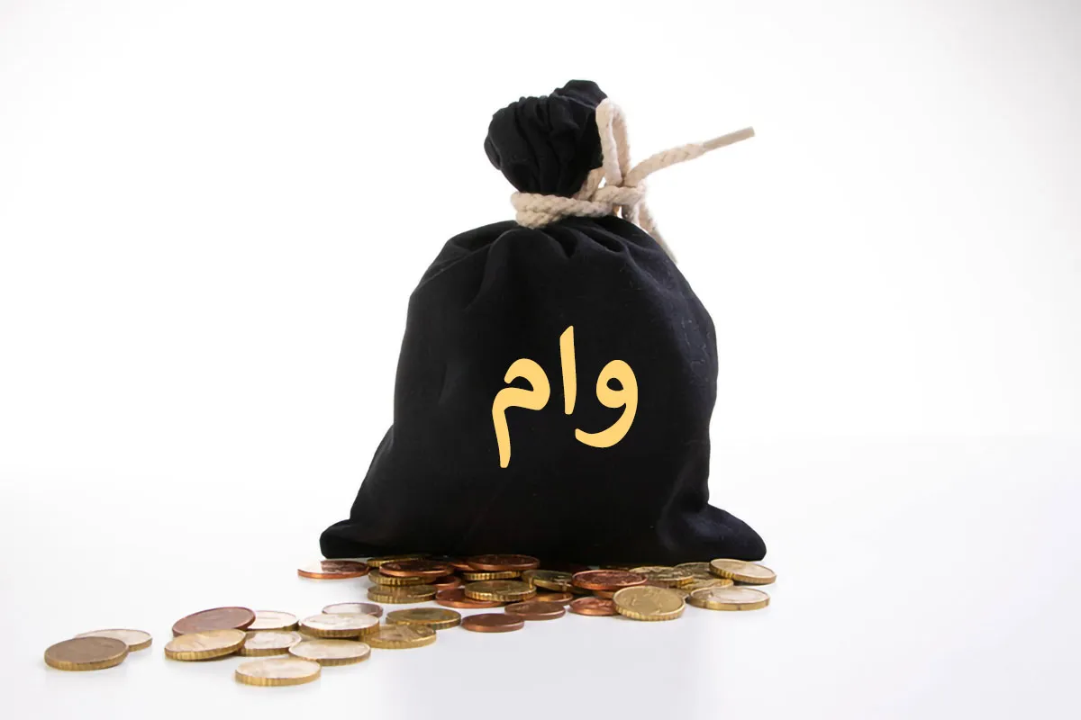 راهنمای دریافت وام 5 میلیارد تومانی بانک توسعه تعاون