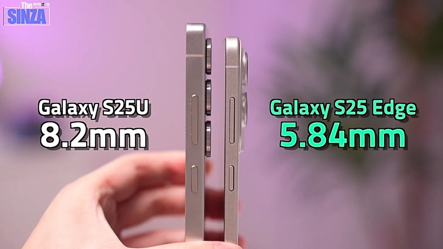 تصاویر زنده ای از گلکسی اس 25 اج منتشر شد