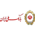 وام بدون ضامن 500 میلیون تومانی با سود 14 درصد بانک ملی