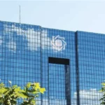 کاهش نرخ سود بازار بین بانکی