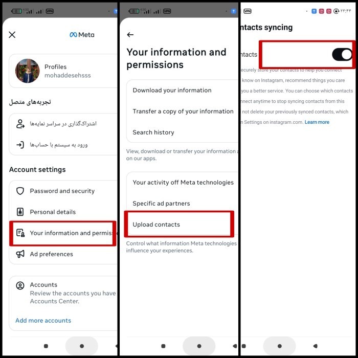 اینستاگرام