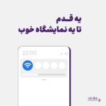 نمایشگاه آنلاین تجهیزات دندانپزشکی آکودنت