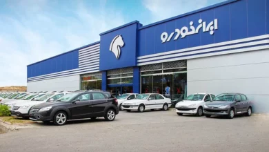 وش فوق العاده ایران خودرو فروردین 1404