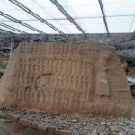 نگارکند جدید ایذه