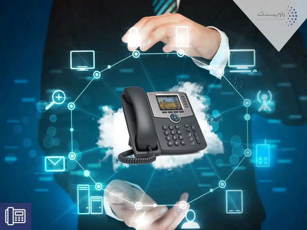 انواع سیستم_های Voip قابل ارائه توسط راویستک تصویر 3