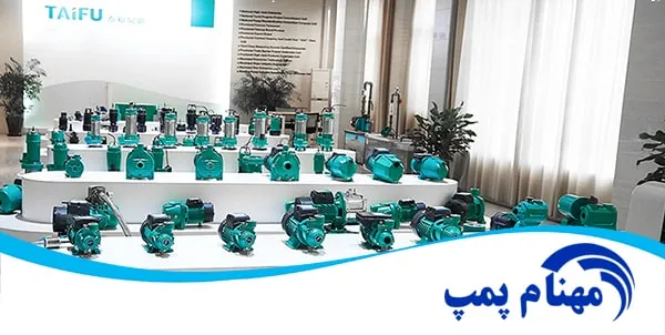 قیمت خرید پمپ لئو از نمایندگی اصفهان 2