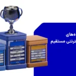 درگاه پرداخت مستقیم Psp