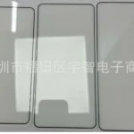 Samsung Galaxy S26 Screen Protectors Leak