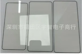 Samsung Galaxy S26 Screen Protectors Leak