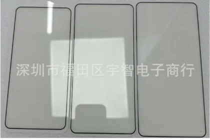 Samsung Galaxy S26 Screen Protectors Leak