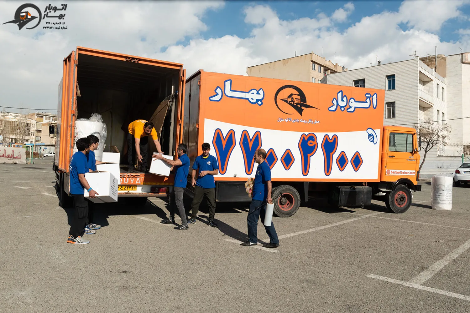 باربری تهرانپارس